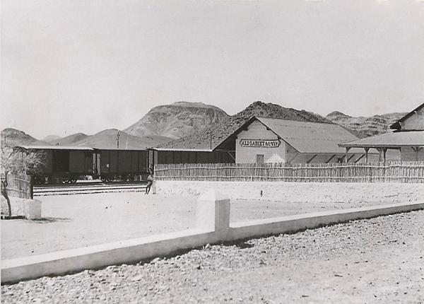 Gare de Ali Sabieh en 1930-1950.