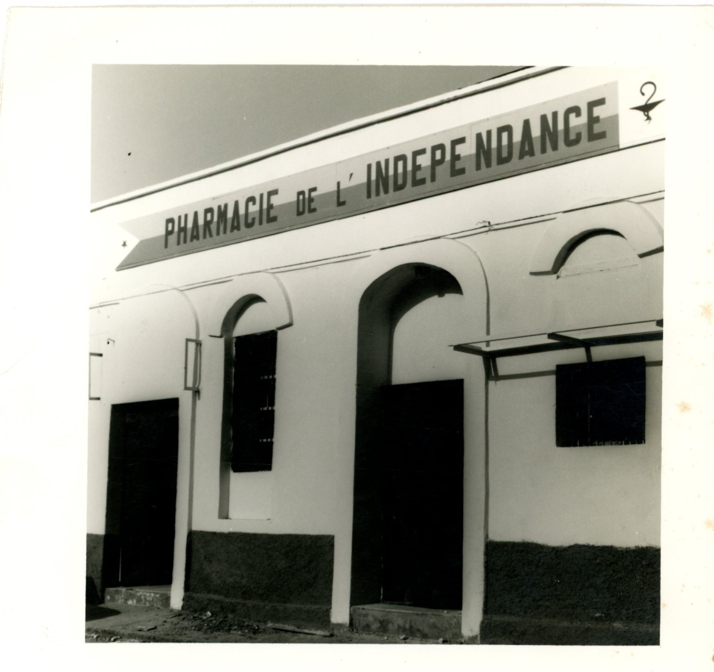 Devanture de la Pharmacie de l'Indépendance à Djibouti